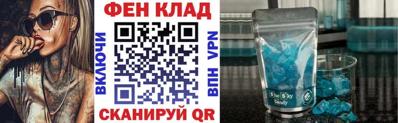 Амфетамин VHQ  цены   Фёдоровский 
