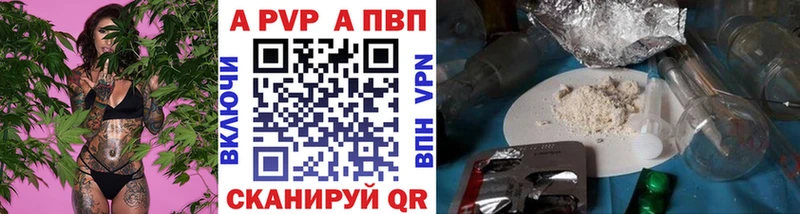 Alpha PVP Соль  где найти   гидра   Фёдоровский 