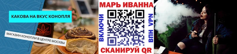 Cannafood конопля  купить наркоту  Фёдоровский 