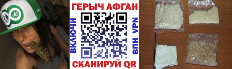 Героин Heroin  Фёдоровский 