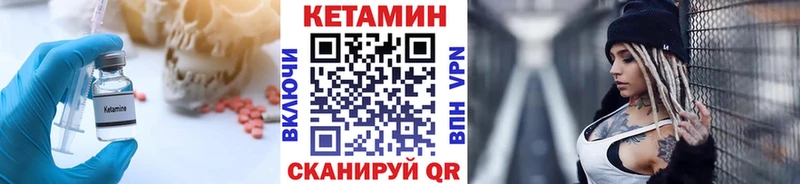 Кетамин ketamine  Фёдоровский 
