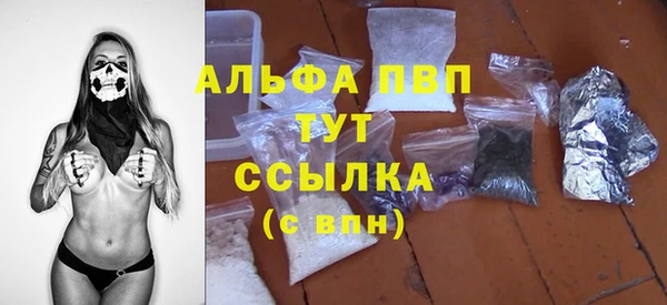 метадон Белокуриха
