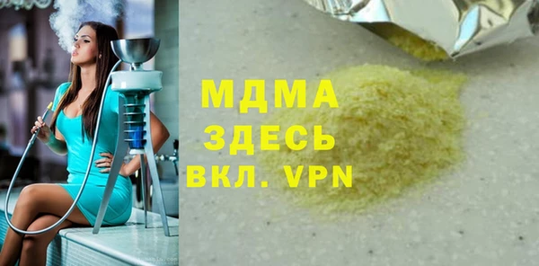 Альфа ПВП Балахна