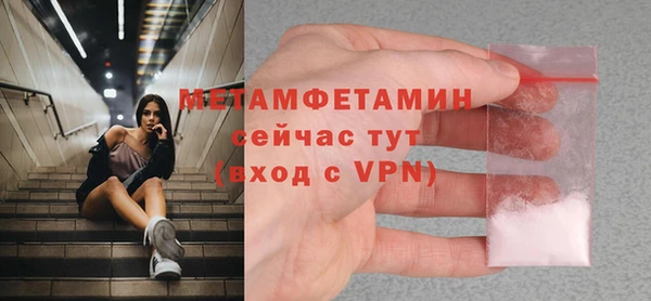 альфа пвп VHQ Беломорск