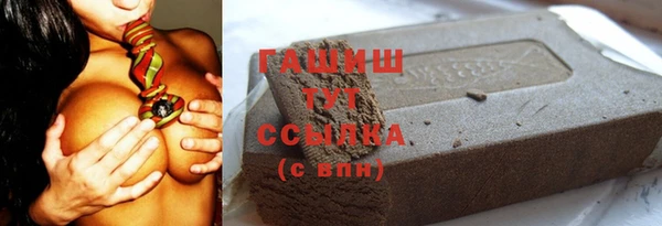 альфа пвп VHQ Беломорск