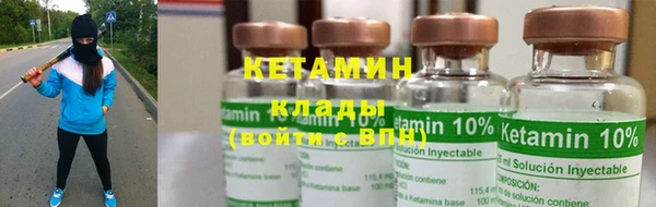 Альфа ПВП Балахна