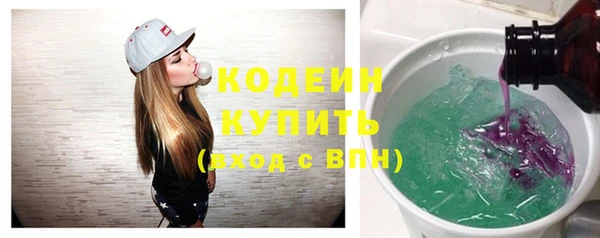 альфа пвп VHQ Беломорск
