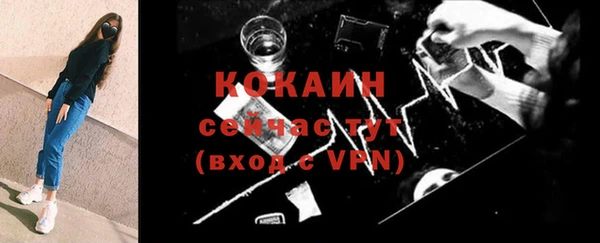 альфа пвп VHQ Беломорск