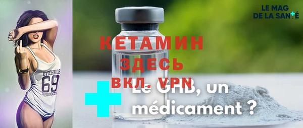 альфа пвп VHQ Беломорск