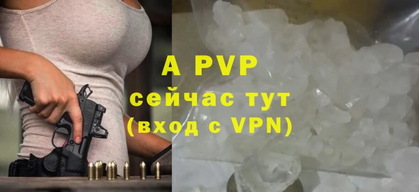 Альфа ПВП Балахна