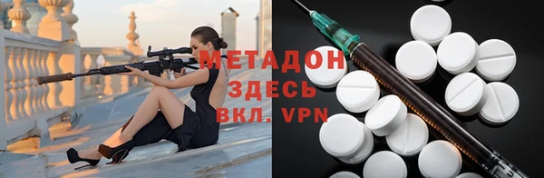 альфа пвп VHQ Беломорск