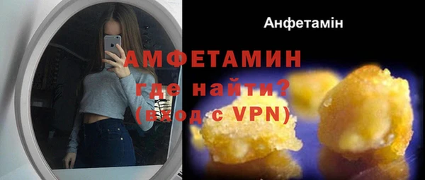 альфа пвп VHQ Беломорск
