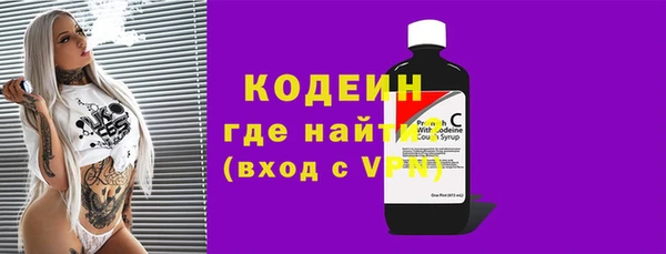 метадон Белокуриха