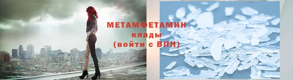 метадон Белокуриха