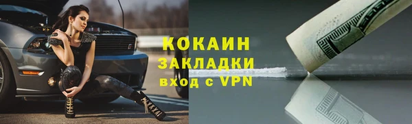 метадон Белокуриха