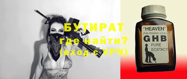 метадон Белокуриха
