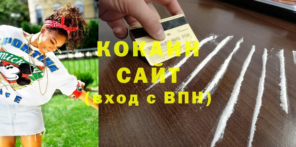 мяу мяу мука Белоозёрский