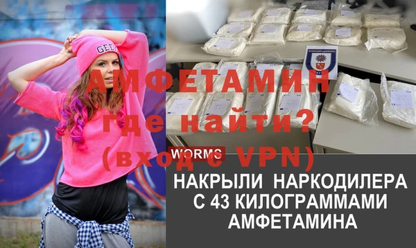 мяу мяу мука Белоозёрский