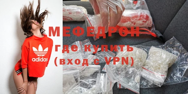 альфа пвп VHQ Беломорск