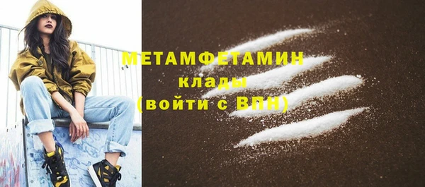метадон Балабаново