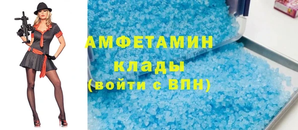 Альфа ПВП Балахна