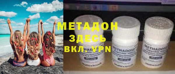 альфа пвп VHQ Беломорск