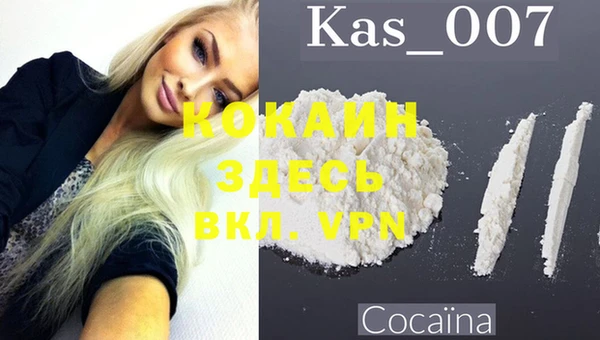 метадон Белокуриха