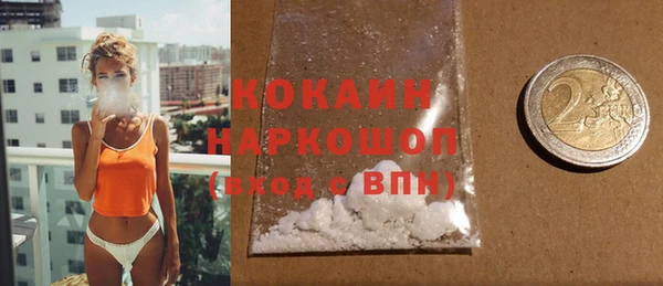 альфа пвп VHQ Беломорск