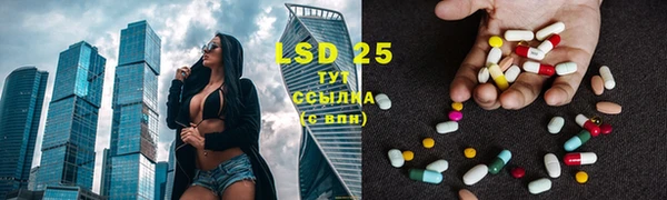 метадон Белокуриха