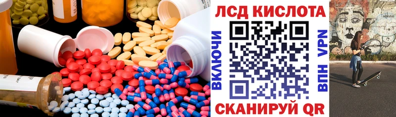 ЛСД экстази ecstasy  Фёдоровский 