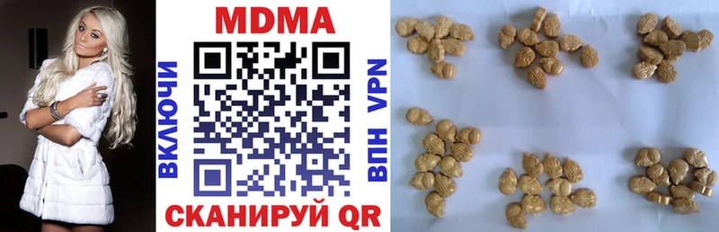 MDMA кристаллы  гидра ссылка  Фёдоровский 