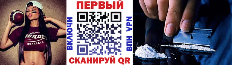 Первитин пудра  мега ссылки  Фёдоровский  купить наркоту 