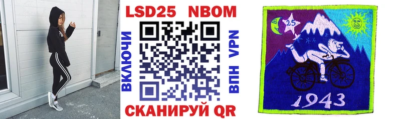 Марки NBOMe 1,5мг  blacksprut ссылка  Фёдоровский 
